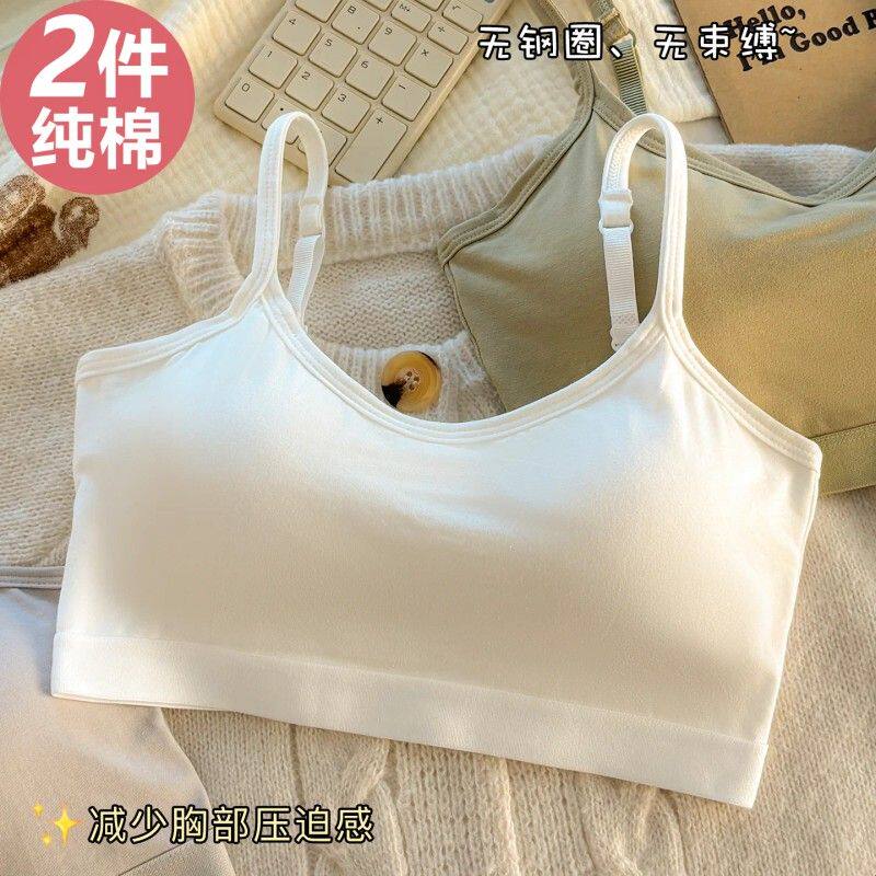 纯棉内衣学生初高中生少女美背吊带背心防走光运动固定杯定型文胸