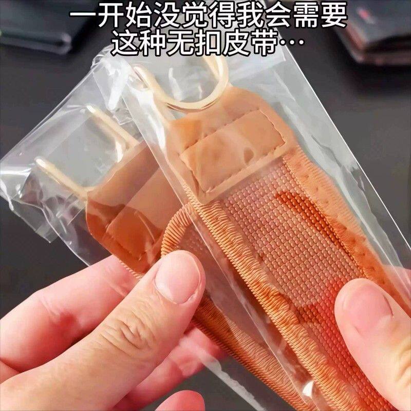 【摆脱长皮带】高弹力尼龙腰带扣魔术贴便携强力粘懒人可调节通用