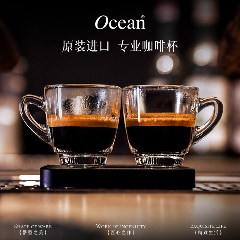 Ocean进口玻璃咖啡杯子精致意式浓缩杯专用杯碟欧式套装