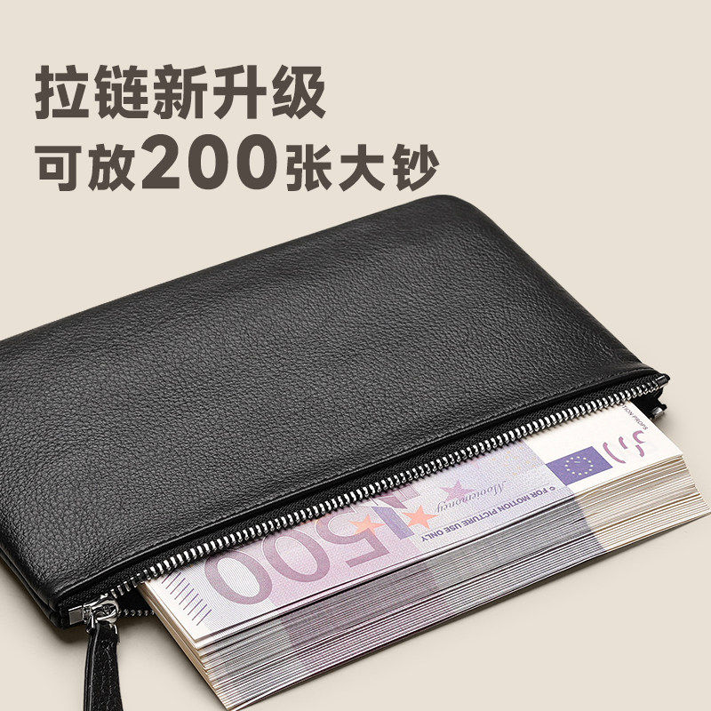真皮钱包女士2026新款一片式薄长款钱夹袋男式大钞现金收纳零钱包