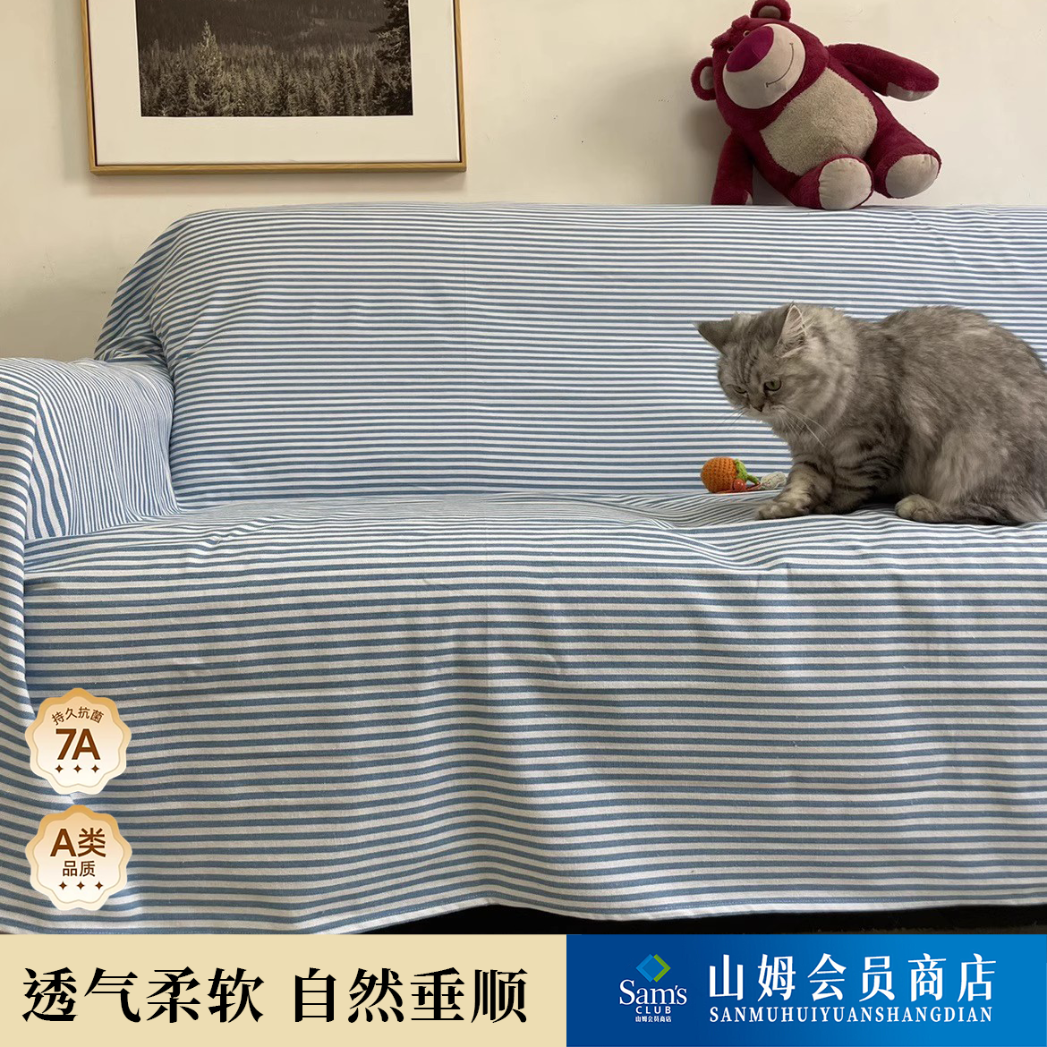 韩国素色沙发巾ins 粗布棉麻防猫抓保护沙发纯色简约全盖四季通用