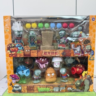 新款植物大战僵尸玩具高坚果恐龙小推车埃及石碑武僧小鬼机枪射手