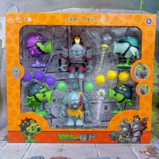 植物大战僵尸玩具近卫巨人超级毒液豌豆侏罗纪原始射手发射套装