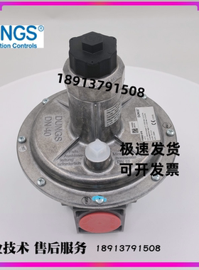 德国DUNGS冬斯零压阀压力比例调节阀FRNG510 FRNG515 FRNG520