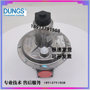 德國(guó)DUNGS冬斯零壓閥壓力比例調(diào)節(jié)閥FRNG510 FRNG520 FRNG515