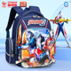 奥特曼小学生书包男一二三四年级护脊减负幼儿园儿童男孩双肩背包