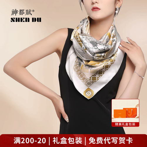 真丝大方巾2025新款梦呓红楼女披肩外搭配桑蚕高级感围巾双面品质