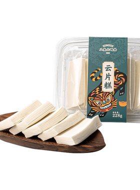 三关六码头非遗云片糕228g/盒