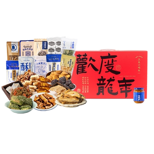 三关六码头甬城宁波特产礼盒中式糕点零食油焖笋节日送人礼伴手礼