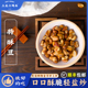 干炒香酥蚕豆原味蚕豆子胡豆坚果炒货休闲 三关六码 头特酥豆干 零