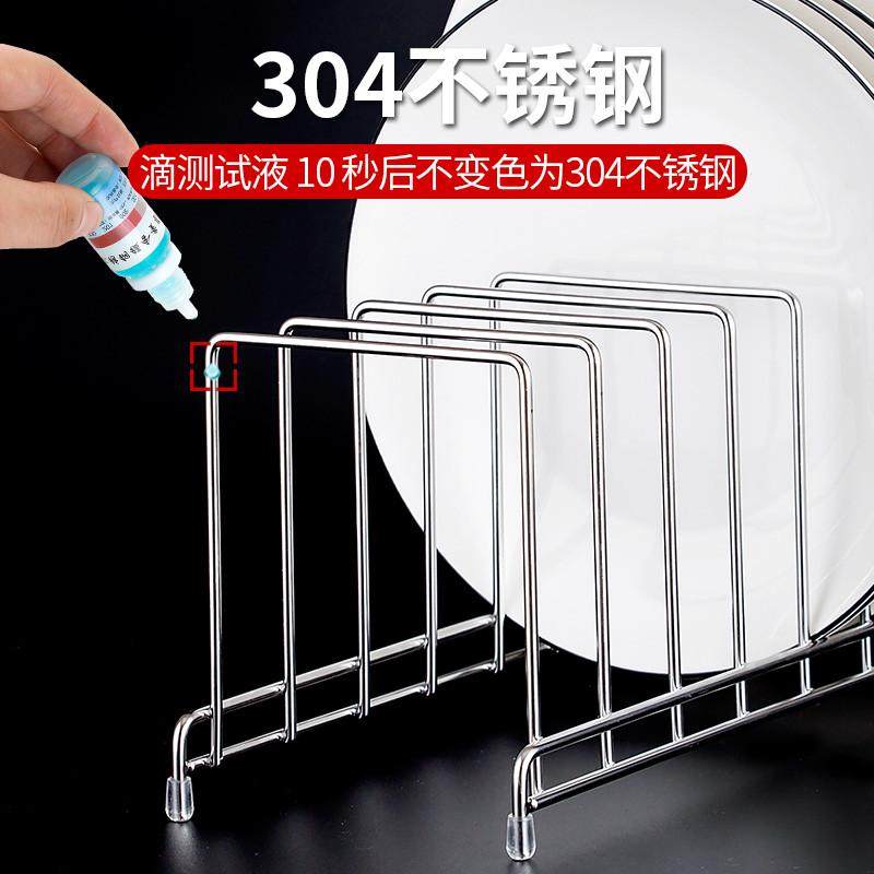 盘子架子置物架304不锈钢厨房橱柜内收纳沥水架台面锅盖放锅架,厨房/烹饪用具,厨房置物架/置物柜/角架,淘宝优惠券,粉丝福利购,淘宝优惠卷