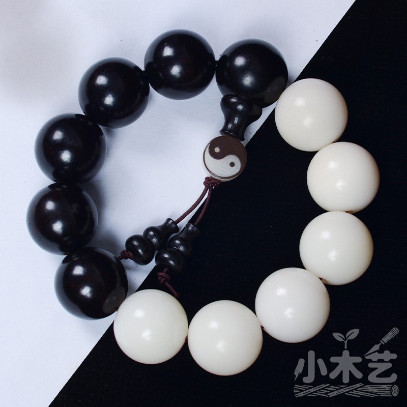 白玉菩提子黑檀木手串太极圆珠