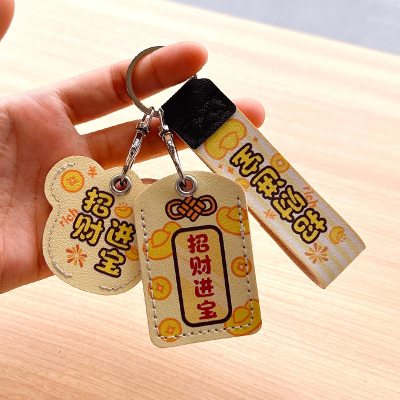 可感应门禁卡套带挂绳小长方形水滴形电梯卡套电车nfc卡保护套皮