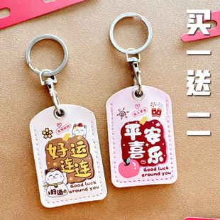 新国风电动车nfc卡套充电桩充电卡套3×5可感应门禁卡套小长方形