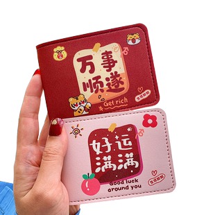 驾驶证皮套2023新款女款机动车行驶证件套二合一可爱驾照本保护套