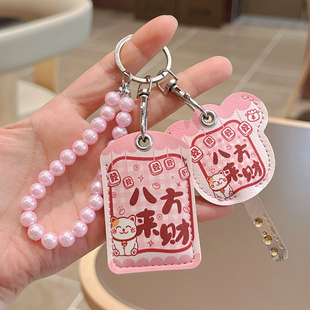 可爱电动车NFC卡套钥匙套钥匙扣电动车钥匙保护套电瓶车感应卡包