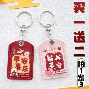 雅迪爱玛电动车nfc卡套小方形智能门锁IC卡感应保护套门禁卡套皮