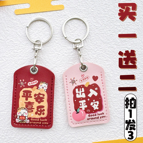 雅迪爱玛电动车nfc卡套小方形智能门锁IC卡感应保护套门禁卡套皮