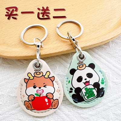 小区门禁卡卡套可感应电梯卡保护套水滴形楼宇门密码锁ic卡门卡套