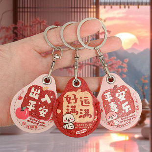 小区门禁卡卡套可感应电梯卡保护套水滴形楼宇门密码锁ic卡门卡套