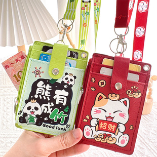 学生卡套带挂绳校园卡套多卡位公交卡校卡拉链卡包零钱袋挂脖长绳