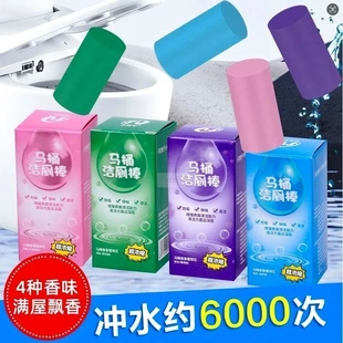 宁觅宇超大块蓝泡泡洁厕块马桶清洁剂厕所除臭去污垢洁厕灵洁厕宝
