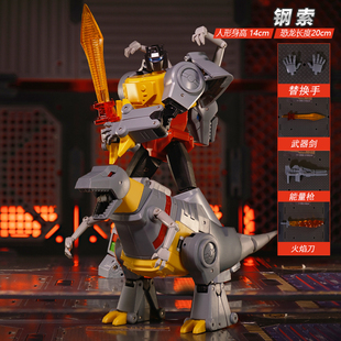 钢索霸王龙变形玩具G1正版恐龙金刚擎天汽车柱大黄蜂士儿童礼物