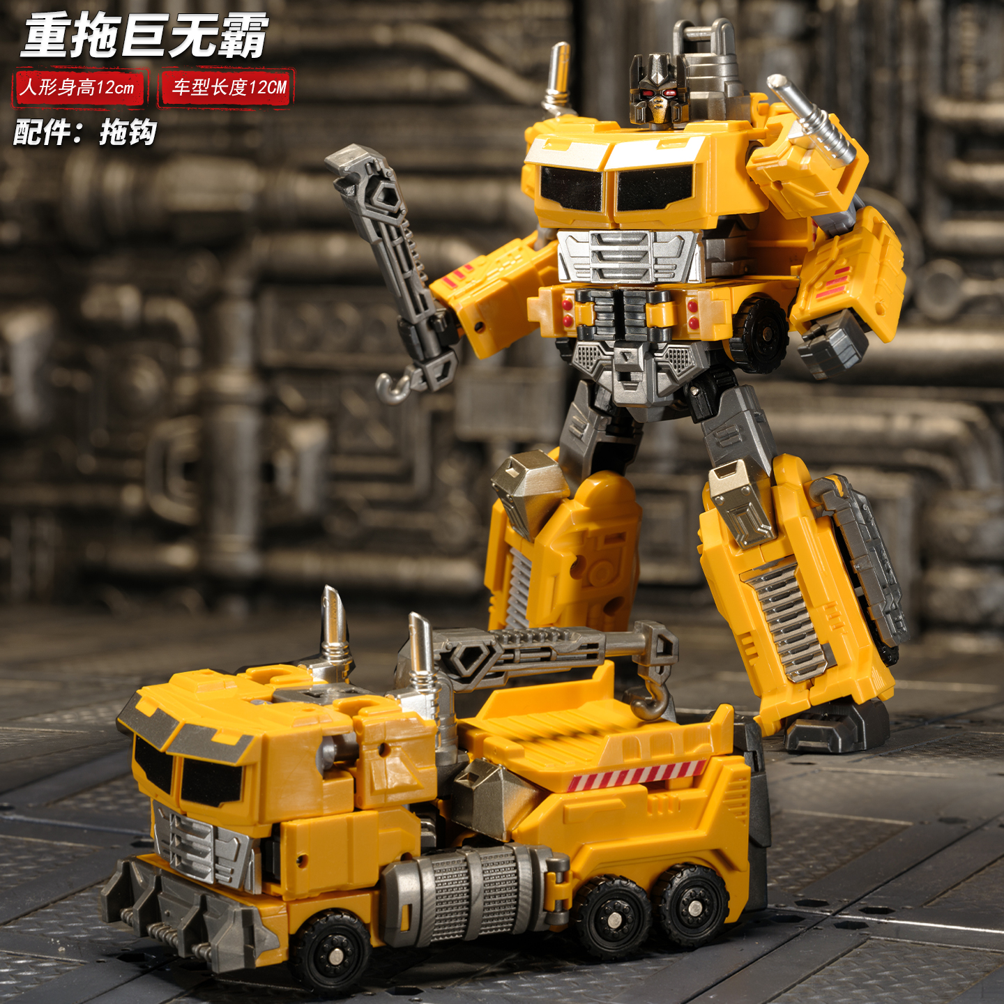 儿童变形玩具男孩警车坦克飞机擎天机甲柱金刚汽车机器人模型礼物