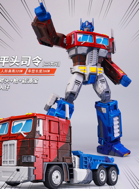 变形玩具男孩MPP10二次元平头擎天汽车柱模型带车厢机器人手办