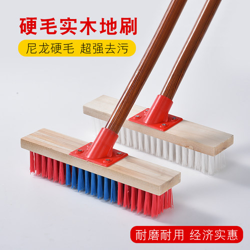 沂蒙恒源地刷清洁地板