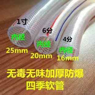 PVC水管软管1寸6分4分小水泵蛇皮管花园管家用防冻洗车塑料浇水管