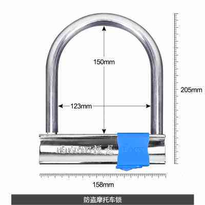 U型锁摩托车锁自行车单车山地车挂锁防盗锁u形锁插锁电瓶电动车锁