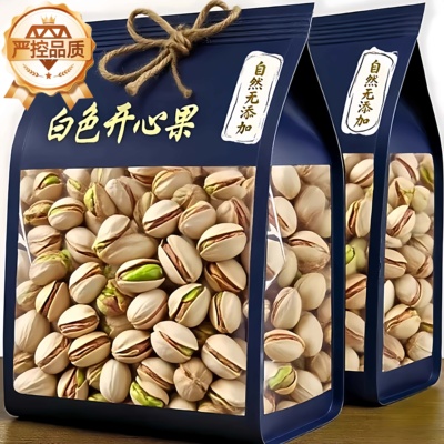 开心果2025新货原味无添加大颗粒