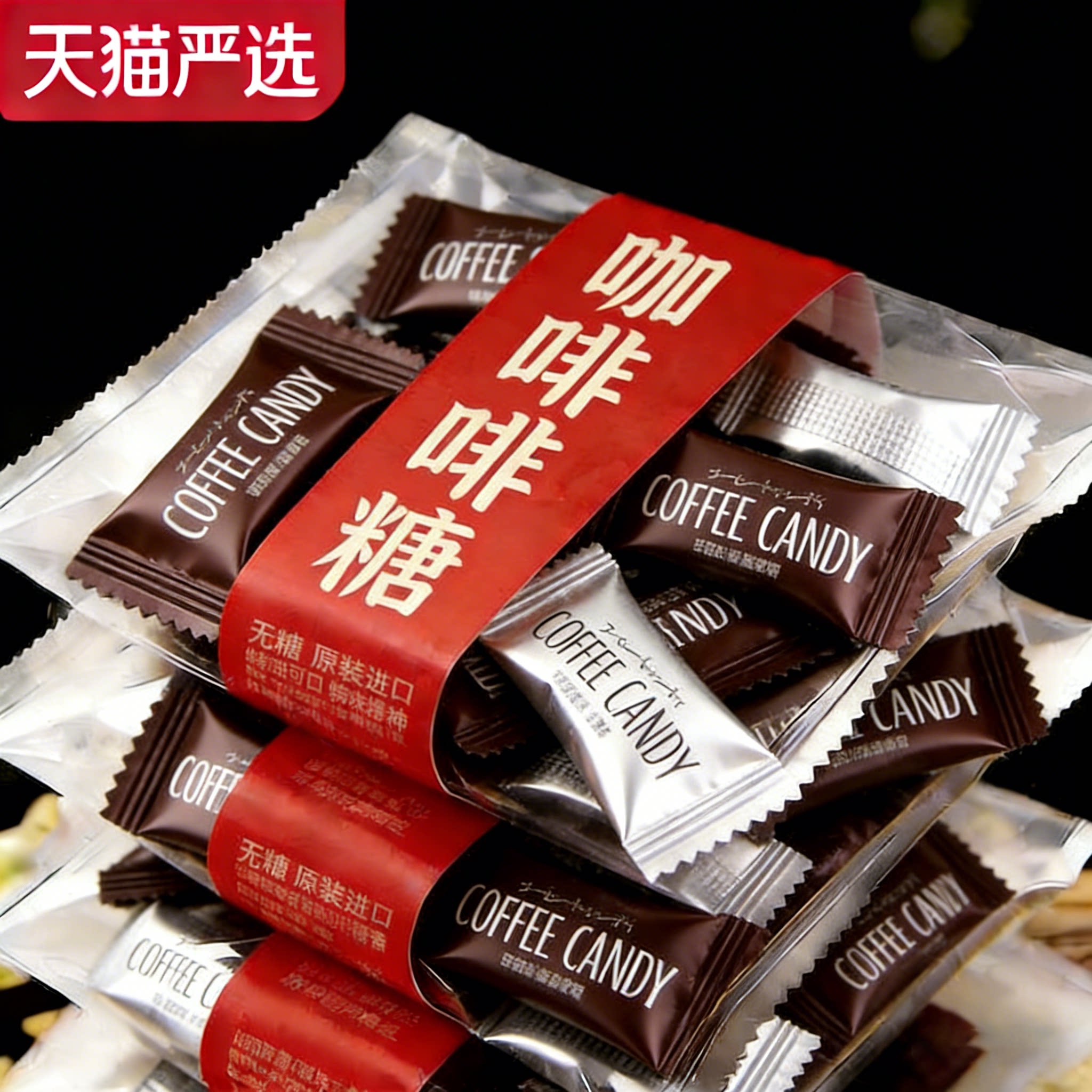 农科院推荐咖啡糖无糖0脂官方旗舰店正品特浓提神原装进口年货