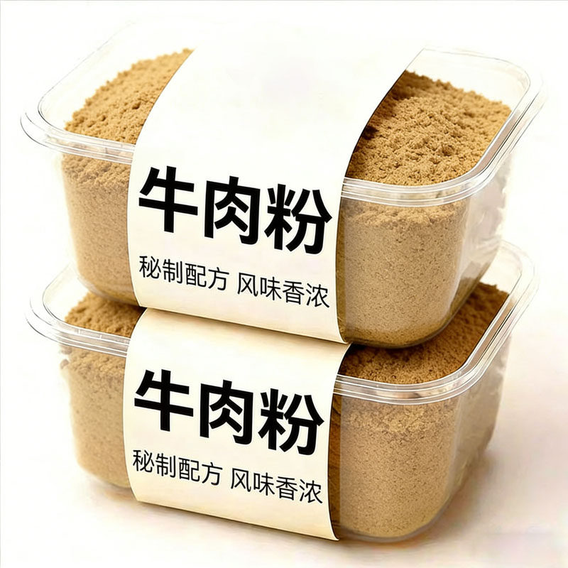 牛肉粉调味料官方旗舰店朝鲜族特产商用罐装无添加牛肉粉调味品,粮油调味/速食/干货/烘焙,复合食品调味剂,淘宝优惠券,粉丝福利购,淘宝优惠卷