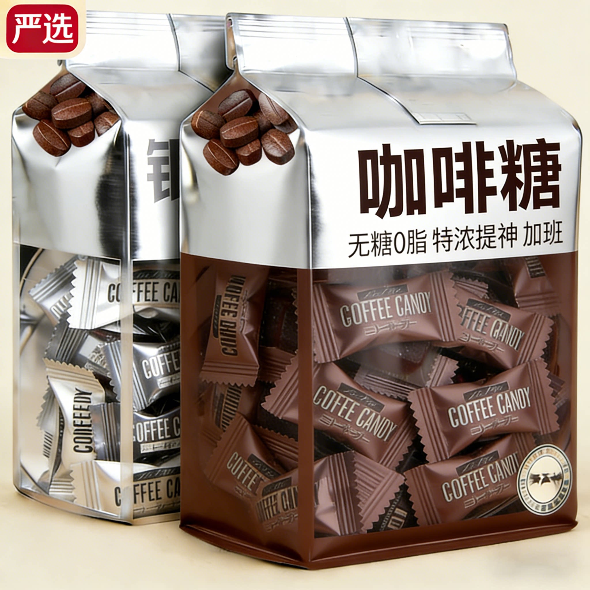 农科院推荐咖啡糖无糖0脂官方旗舰店正品特浓提神原装进口年货