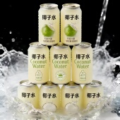 百分百纯椰子水0糖0脂nfc椰子水孕妇专用天然无添加官方旗舰店