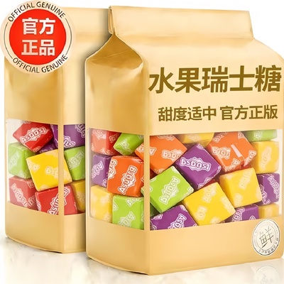 【年货礼盒】原装进口瑞士糖混合水果味官方旗舰店送礼婚庆零食