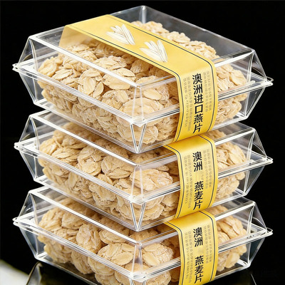 澳洲原味纯燕麦片即食早餐