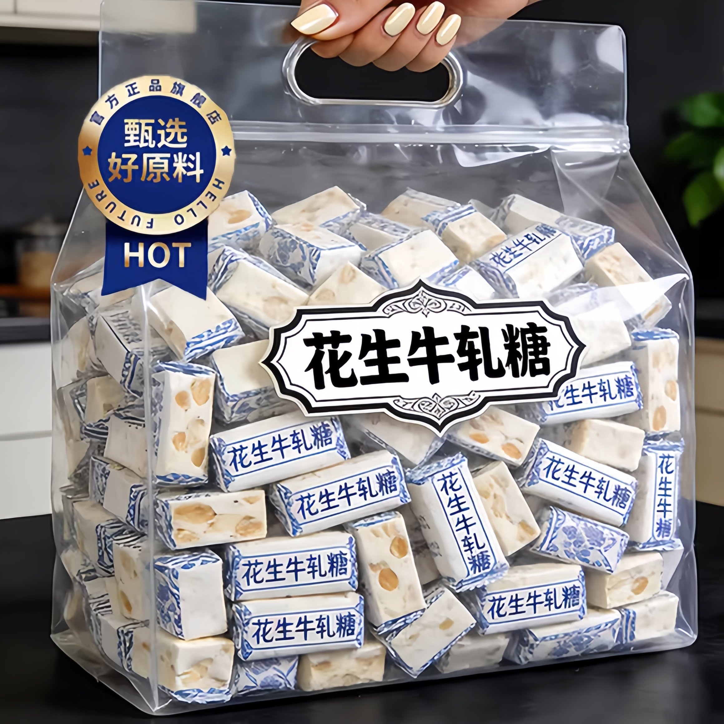 俄罗斯进口花生牛轧糖老式装袋结婚喜糖奶糖年货糖果官方旗舰店,传统滋补营养品,药膳养生粉/羹/糊,淘宝优惠券,粉丝福利购,淘宝优惠卷