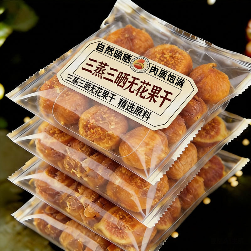 天然无花果干新疆官方旗舰店无花果干特级大果无糖无添加泡水煲汤