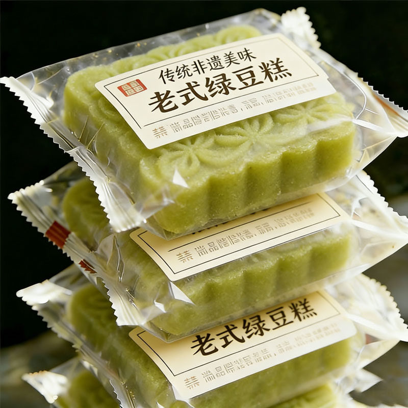传统绿豆糕官方旗舰店上海老字号绿豆糕老式正宗绿豆糕无糖无添加