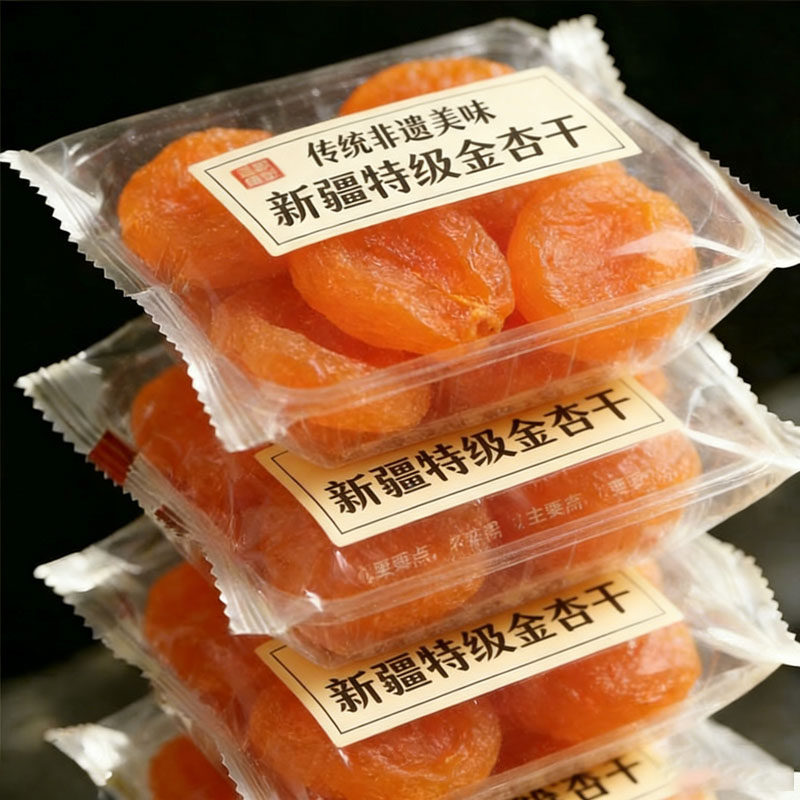 农科院杏干无添加天然杏干新疆特级无糖无核杏干果脯官方旗舰店