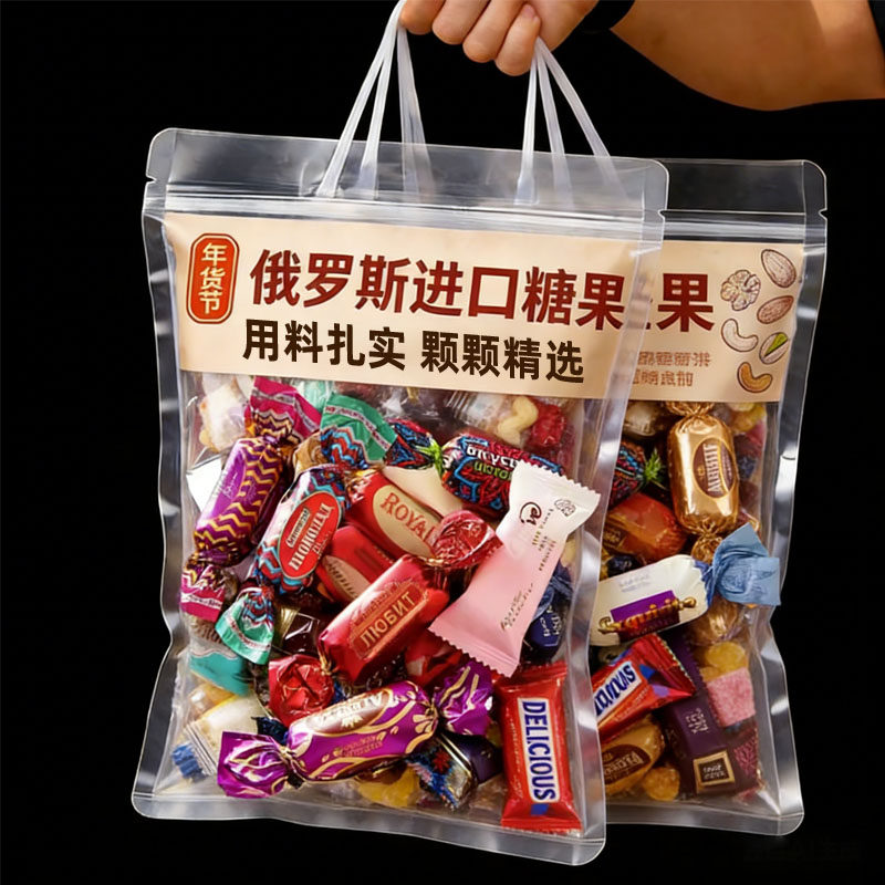 正宗俄罗斯原装进口巧克力混合糖果官方旗舰店正品喜糖年货送礼