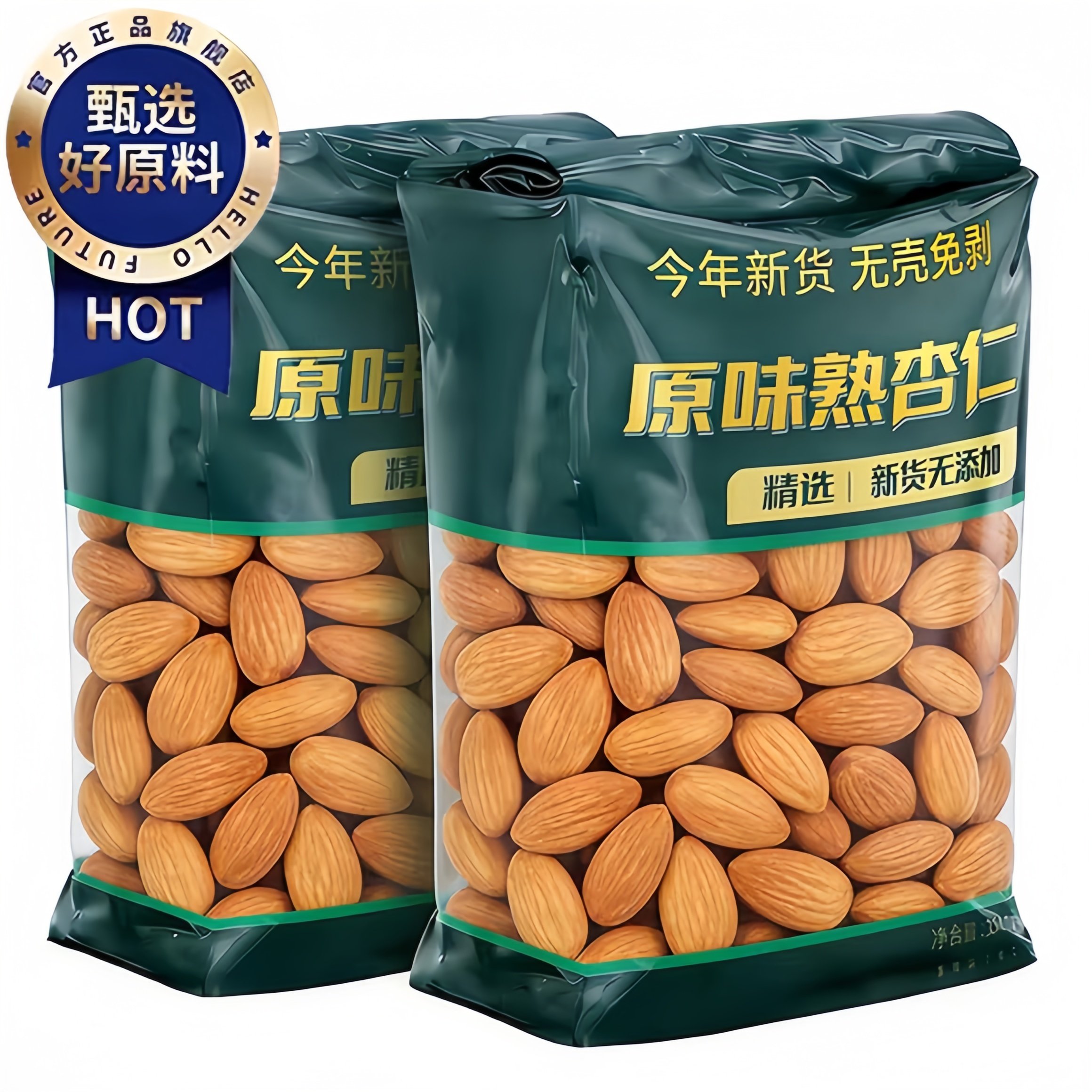 新疆特产甜杏仁原味无添加坚果官方旗舰店无壳免剥2026年货南杏仁,传统滋补营养品,药膳养生粉/羹/糊,淘宝优惠券,粉丝福利购,淘宝优惠卷