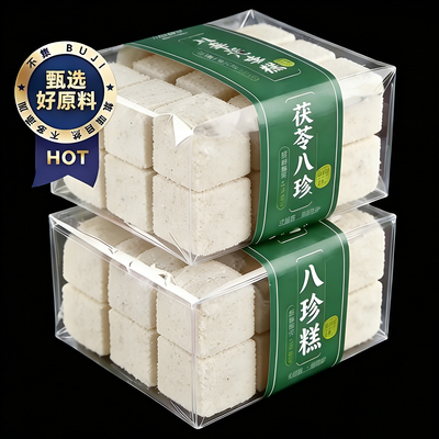 无蔗糖茯苓八珍糕健脾胃