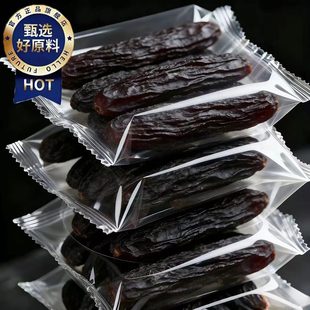 蓝宝石葡萄干新疆特级超大官方旗舰店吐鲁番特产免洗金手指黑美人