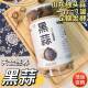 天合黑蒜罐装 天合悠养独头黑蒜山东济宁即食足期发酵黑大蒜旗舰店