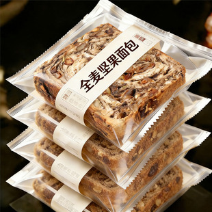 全麦坚果吐司面包官方旗舰店全麦面包无糖孕妇无添加剂0脂代餐