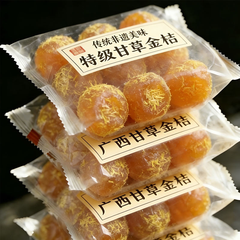 广西正宗甘草金桔0添加图片